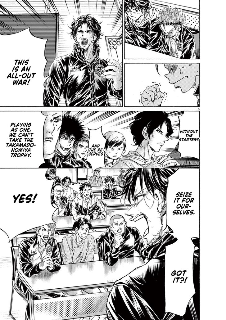 Ao Ashi, Chapter 231 image 05